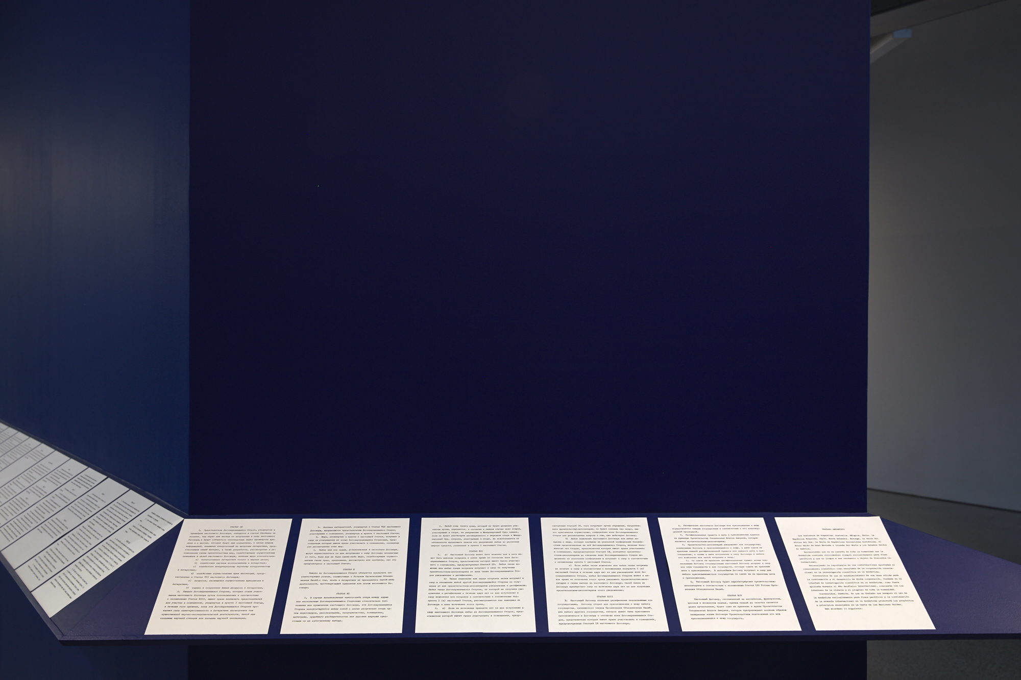 paper along shelf, treaty, blue wall