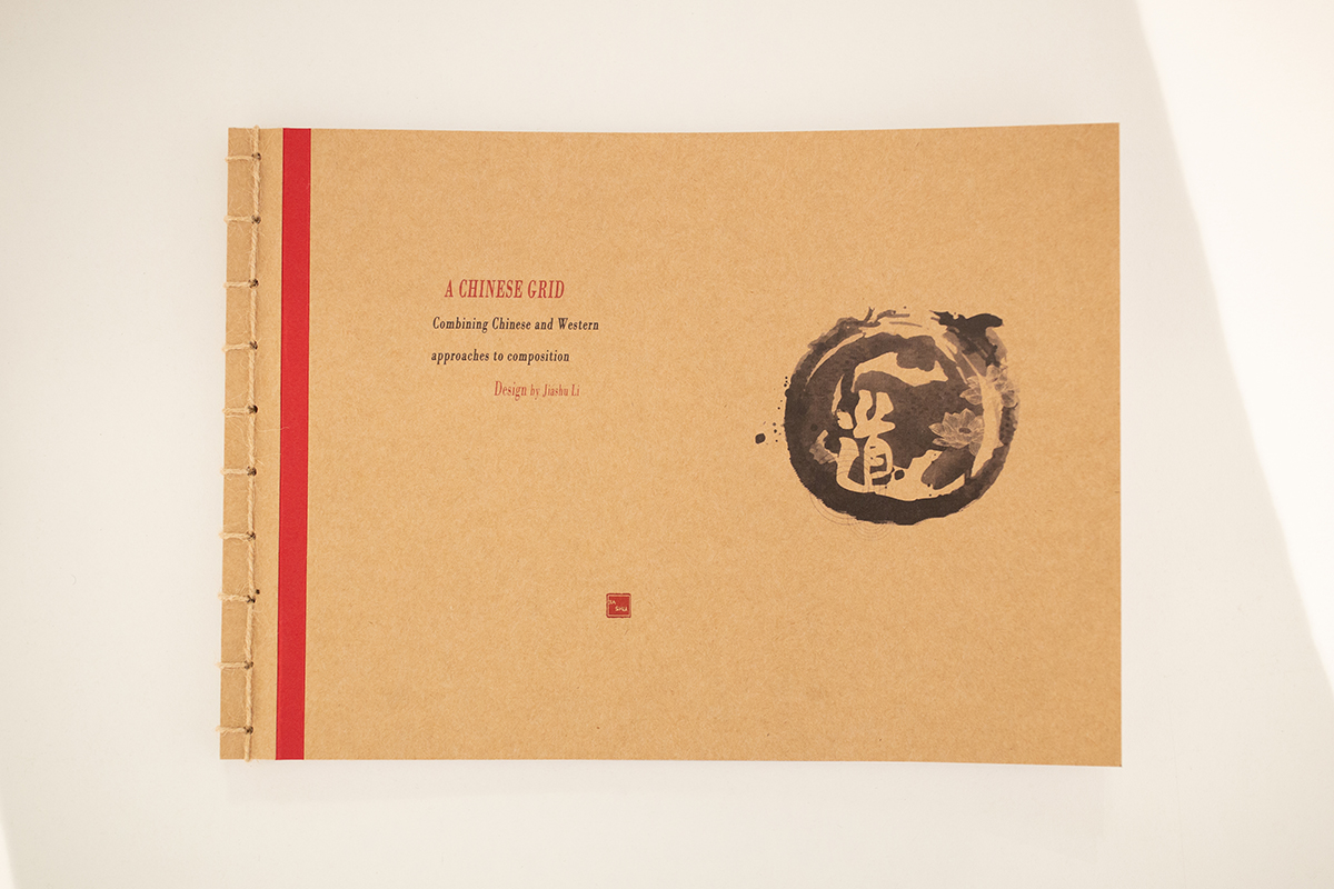 Book with brown paper cover and title 'A Chinese Grid